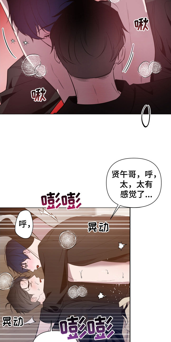 第61话4