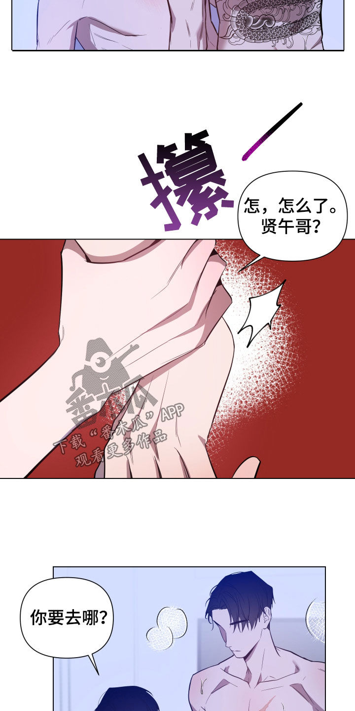 第49话5