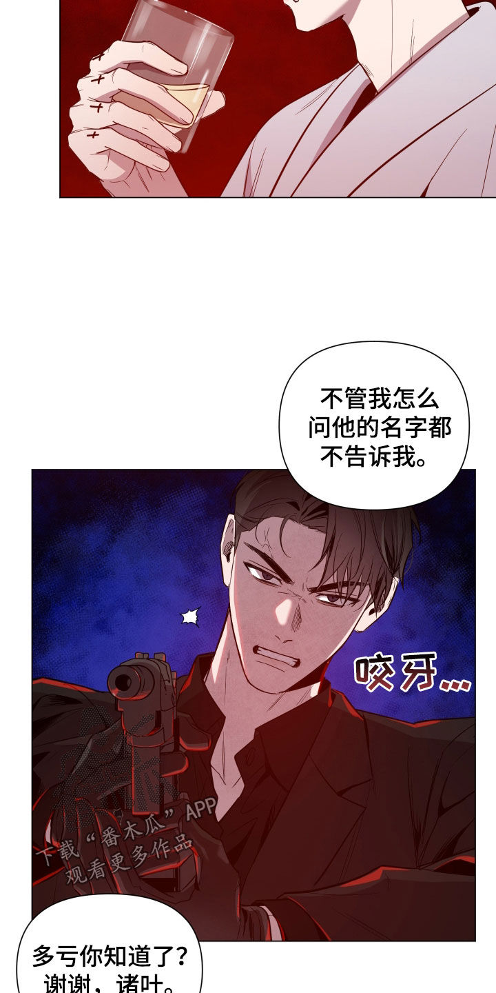 第59话4