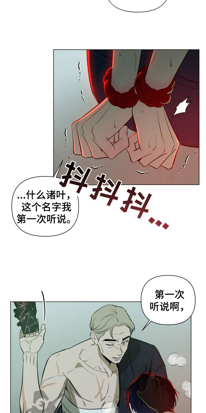 第39话7