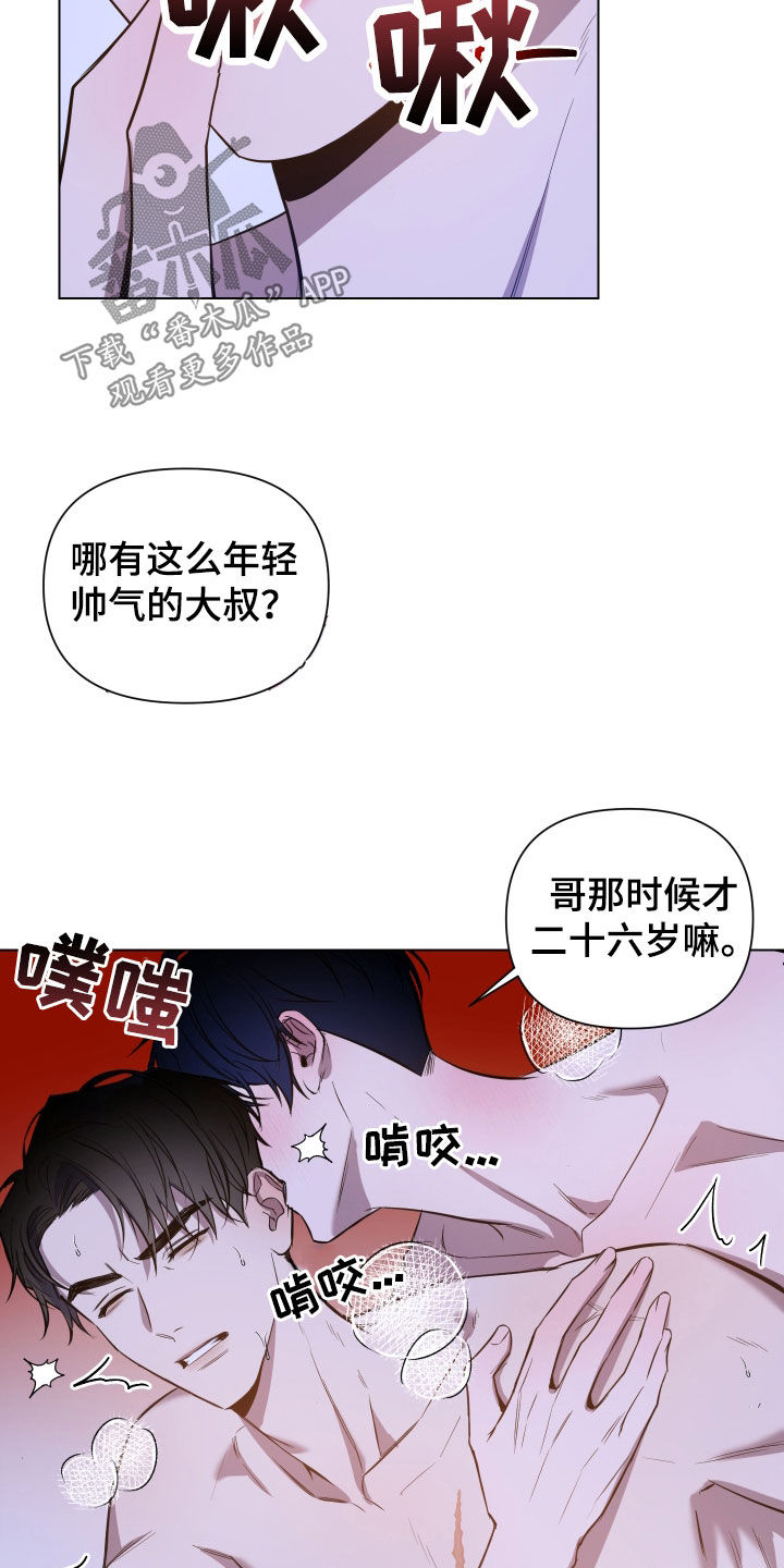 第48话7