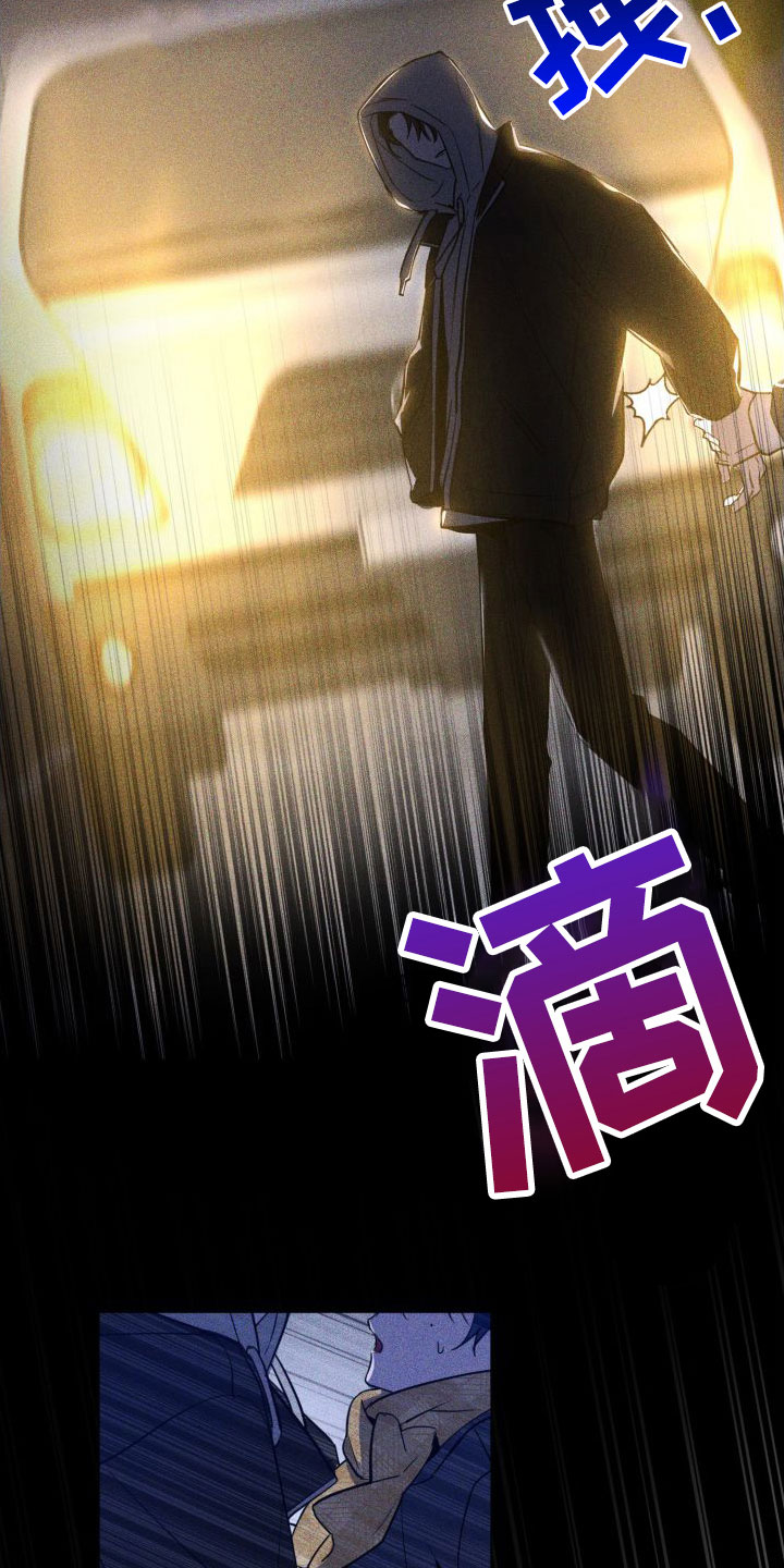 第6话5