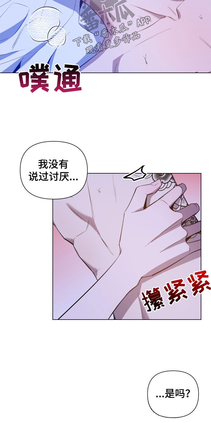 第48话5