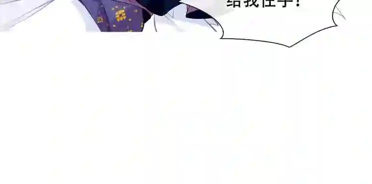 第135话离她远点8