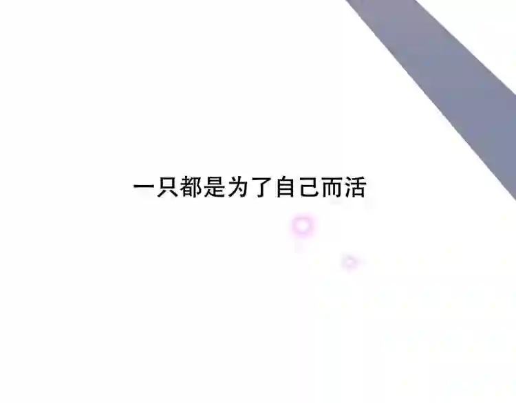 第80话决心离开9