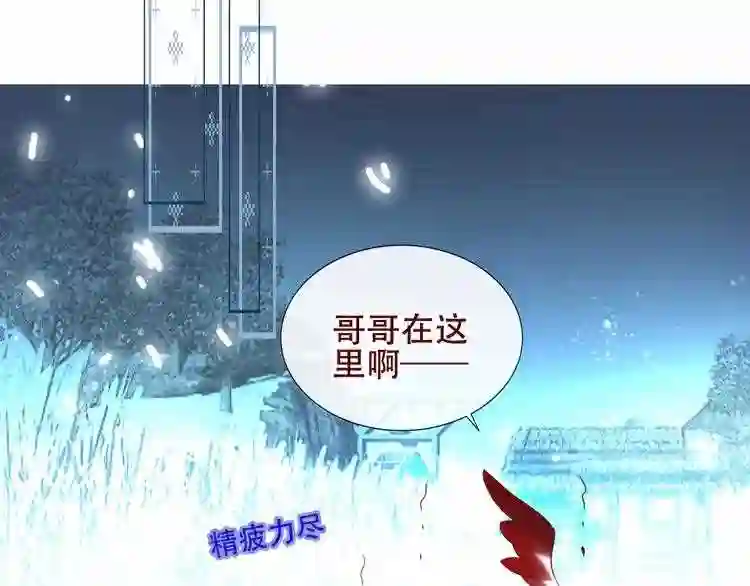 第128话情来不自禁6