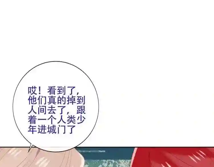 第125话第一次的禁忌8