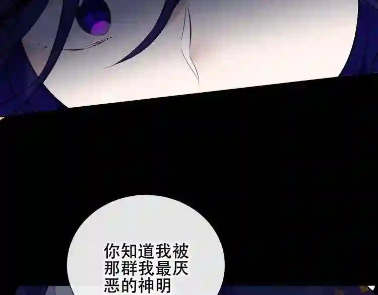 第135话离她远点5