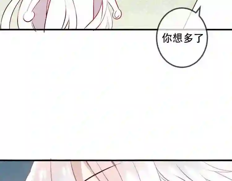 第41话我会给你一个家8