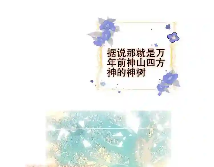 第149话激战白虎6