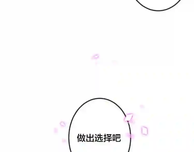 第39话选择4