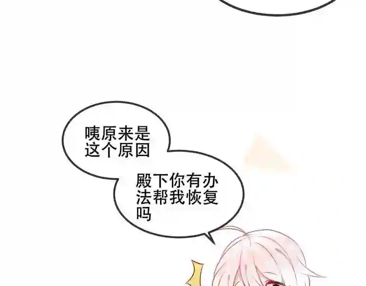 第76话欺负你8