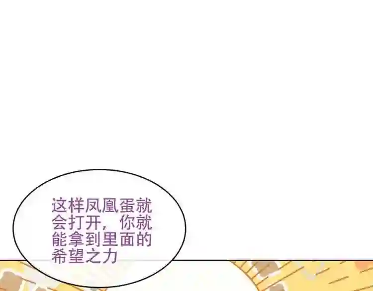 第133话遗忘与开始8