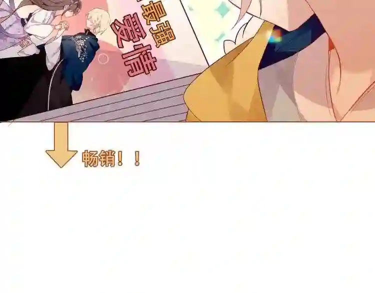 第166话婚礼前夕9