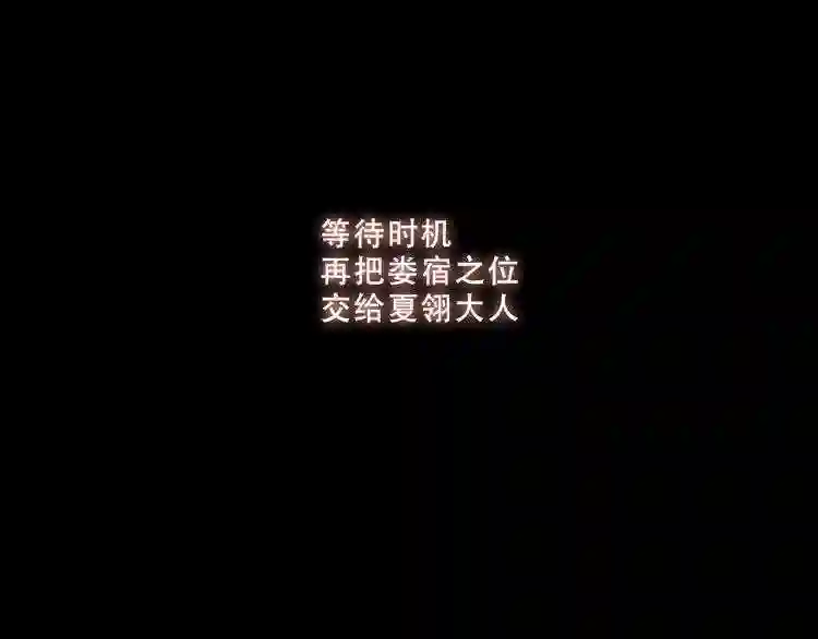 第145话与你一同战斗7