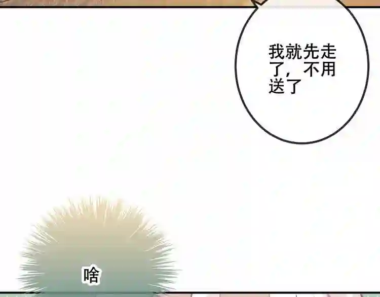 第43话我命由我不由天4