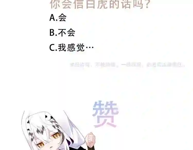 第151话拾忆4