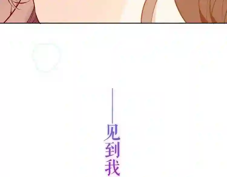 第135话离她远点9