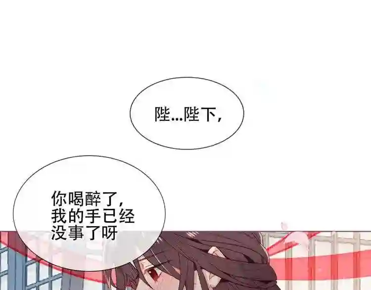 第167话大婚之日9