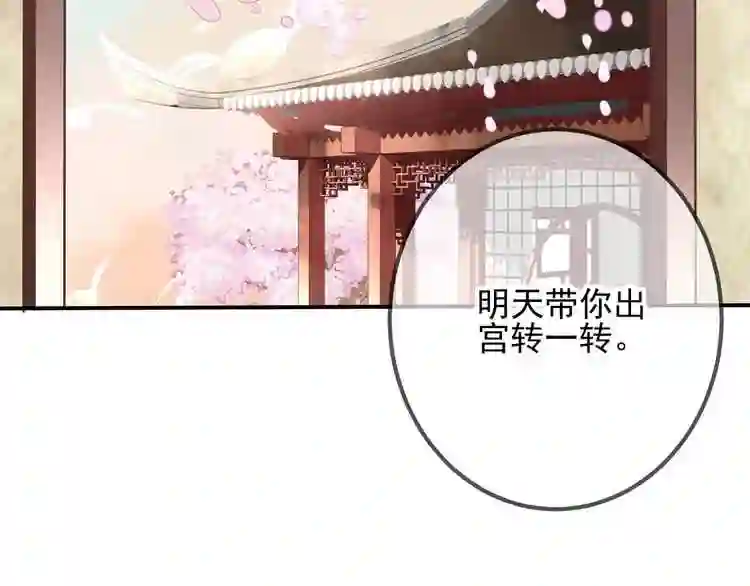 第21话同居2