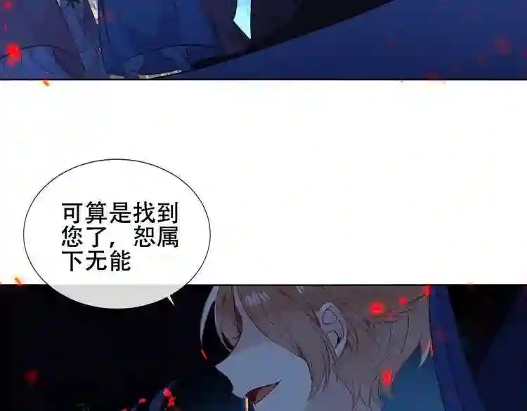 第144话无畏5