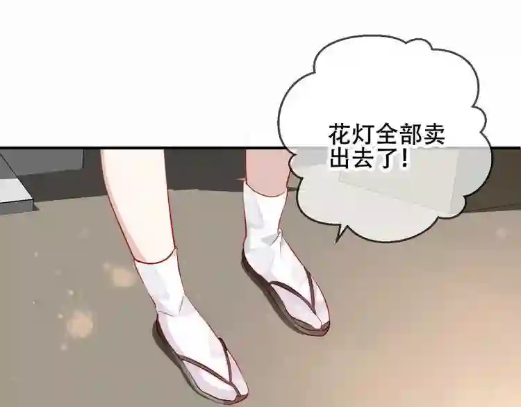 第35话被神改造的身体0