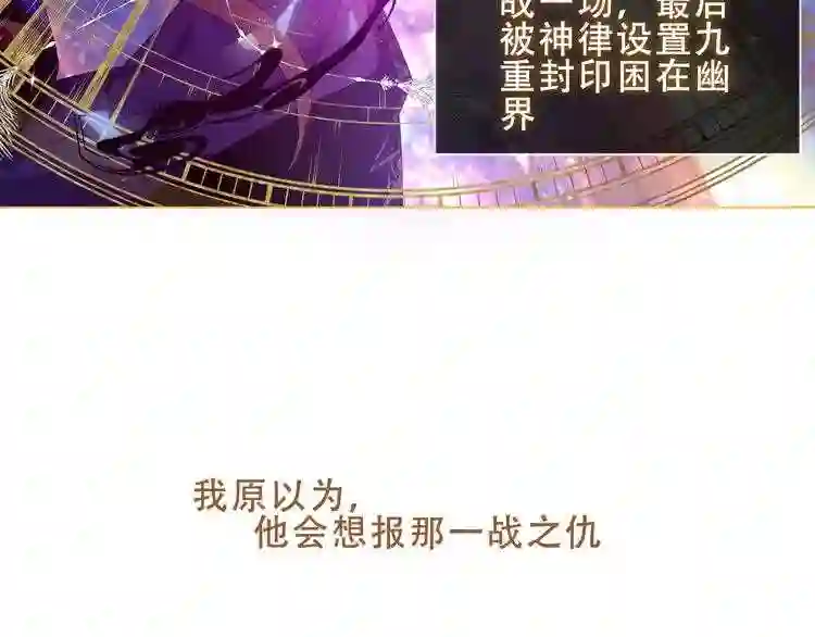 加更幽皇与黄龙上3