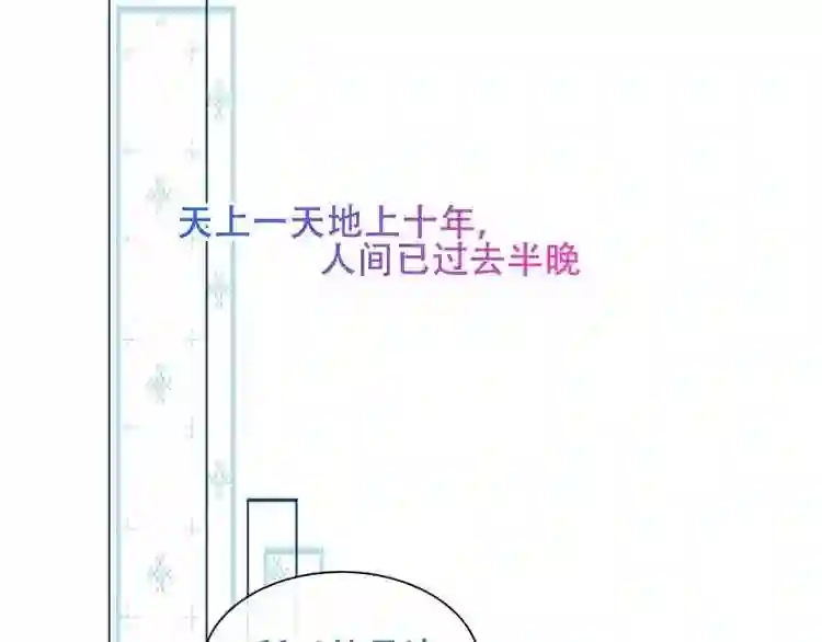 第125话第一次的禁忌6