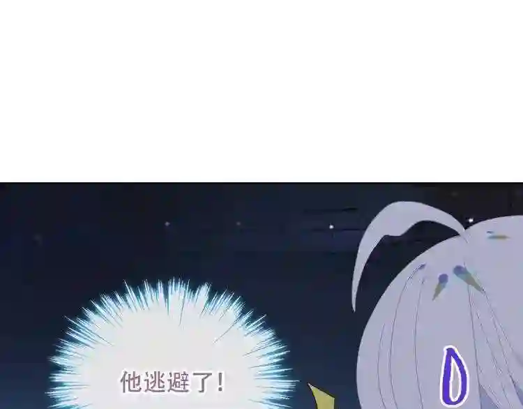 第124话天降妹妹✨0