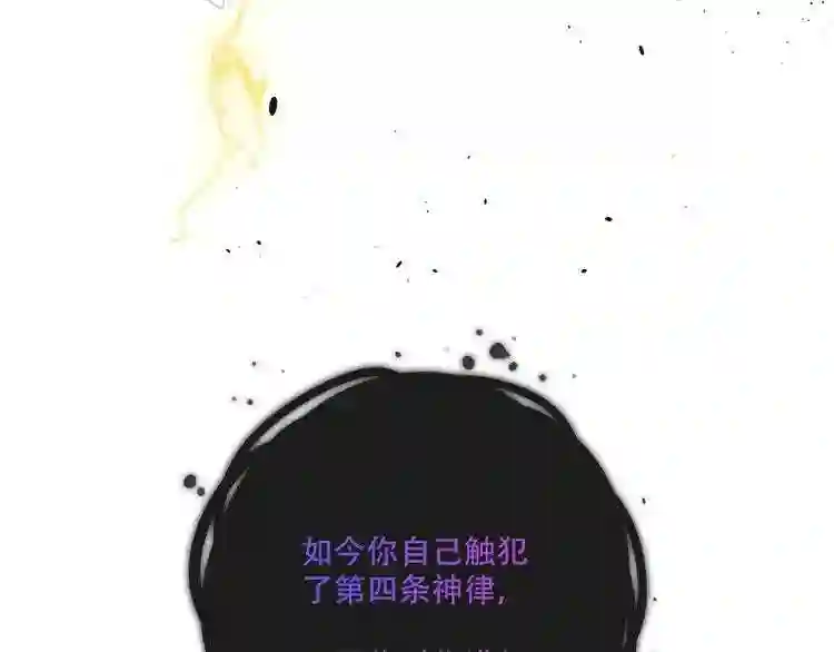 第130话你就是我的希望2