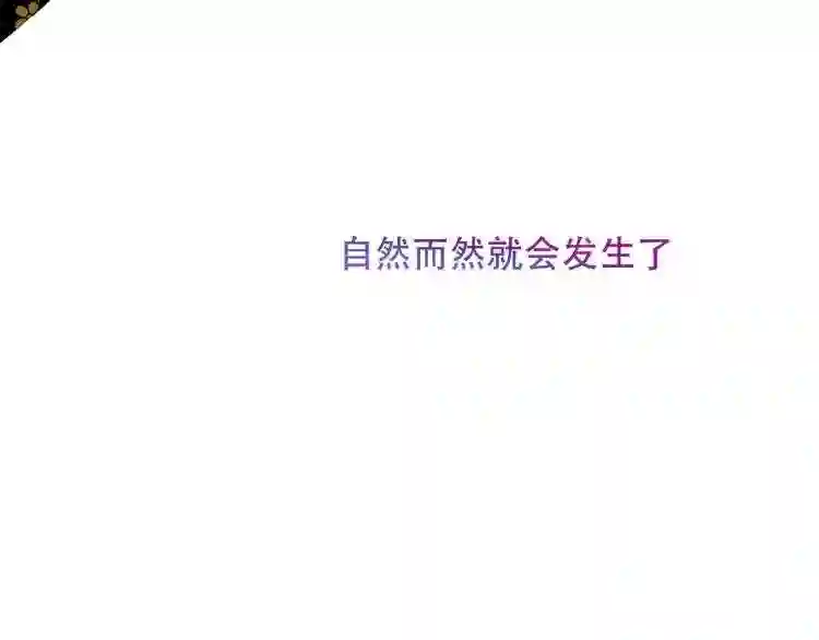 第128话情来不自禁7