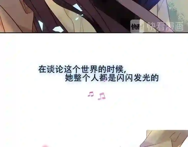 第104话樱桃的味道0