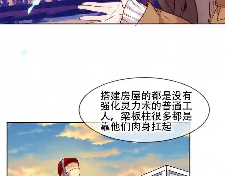 第104话樱桃的味道7