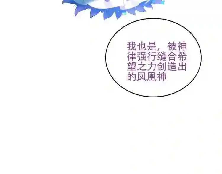 第133话遗忘与开始5