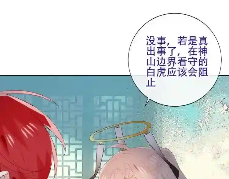 第124话天降妹妹✨0