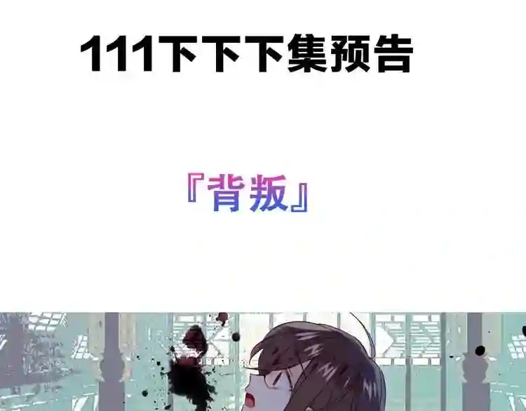 第108话不准动她1