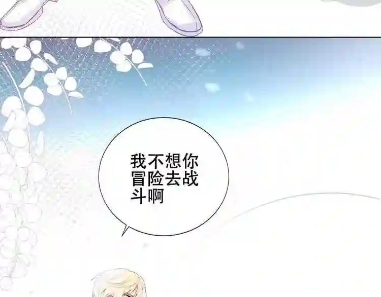 第137话自私的太阳7