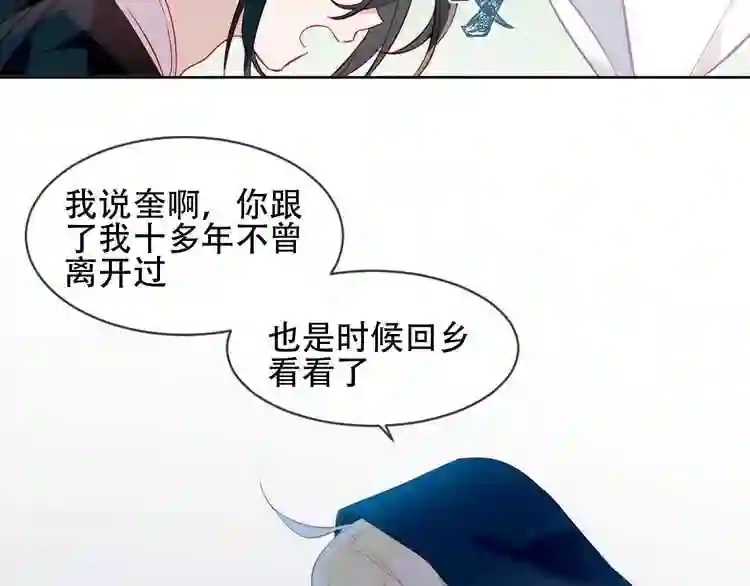 第108话不准动她8