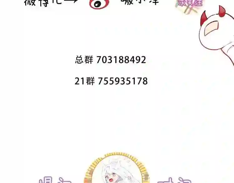 第137话自私的太阳8