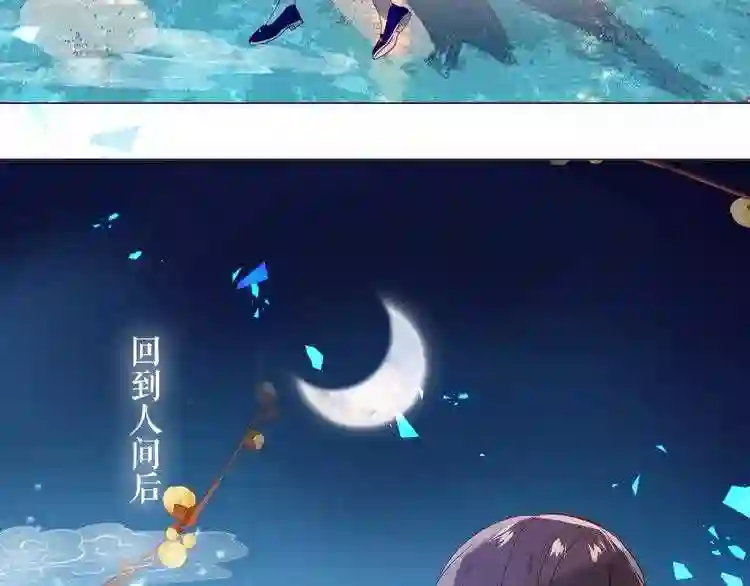 第140话重返人间3