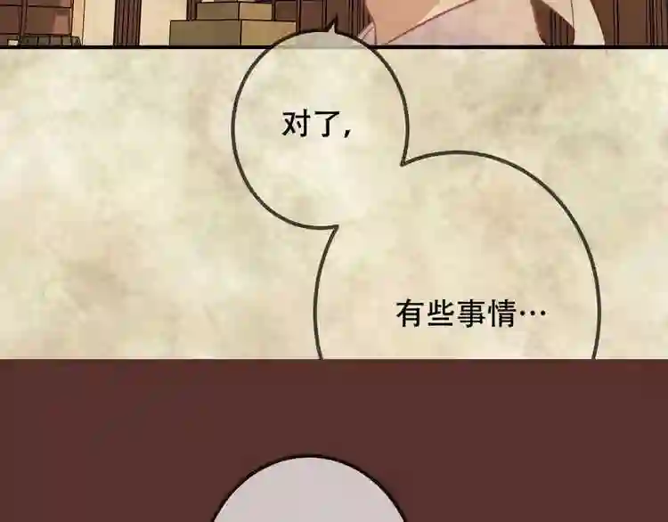 第36话狂热的崇拜3