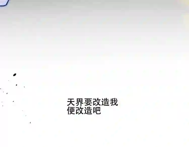 第130话你就是我的希望5