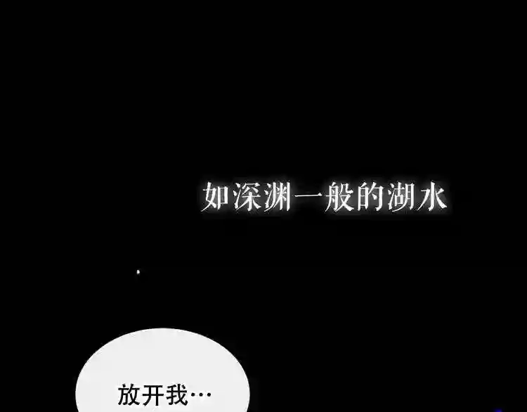 第135话离她远点3