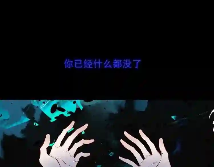 第116话爱恨的心1