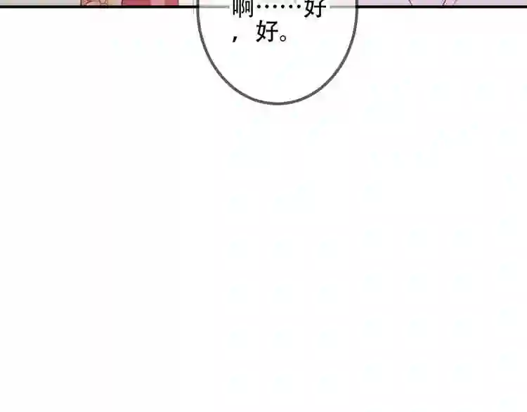 第27话第一次的撒娇2