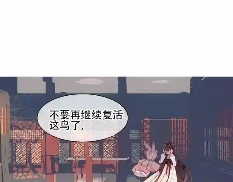 第109话微笑下的尖刀5