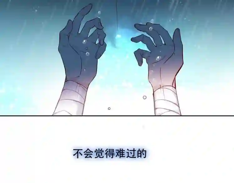 第109话微笑下的尖刀8