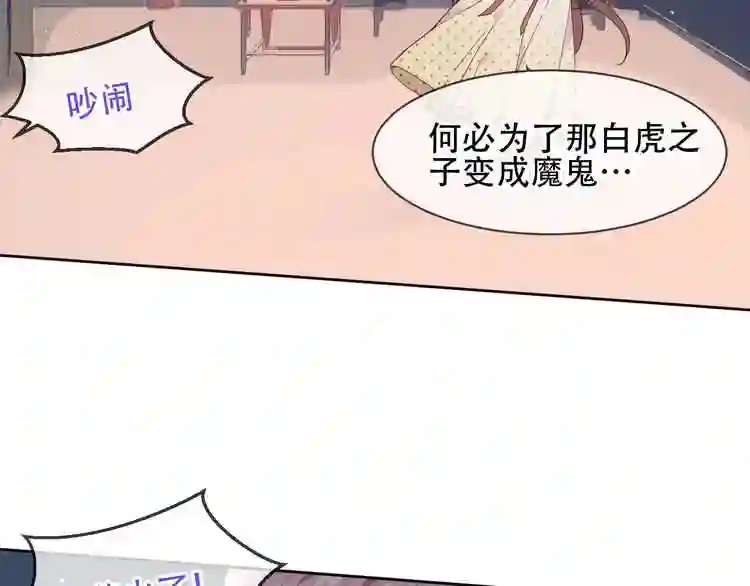 第109话微笑下的尖刀6