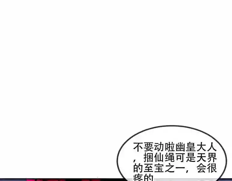 第84话为了你9