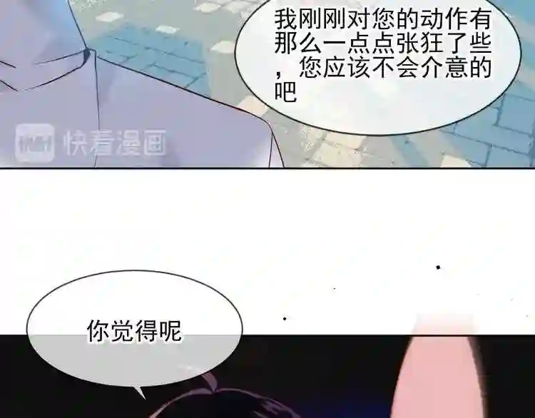 第105话另一个赤圆2